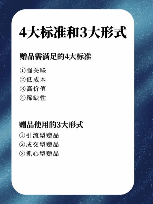 美容院赠品如何做好营销活动顾客礼品(美容院礼品顾客赠品营销活动)