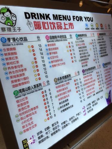 安吉赚到抢到万达三杯快乐(安吉奶茶赚到抢到万达)