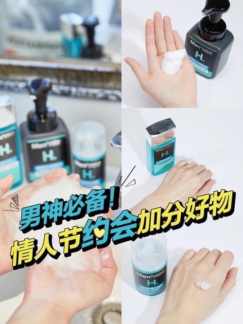 只需几步变身大揭秘男士(男士只需变身肌肤几步)
