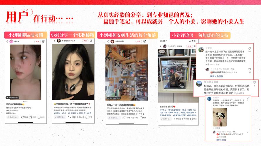 红利新一轮年会小美产业时代(小美渠道年会行业红利)
