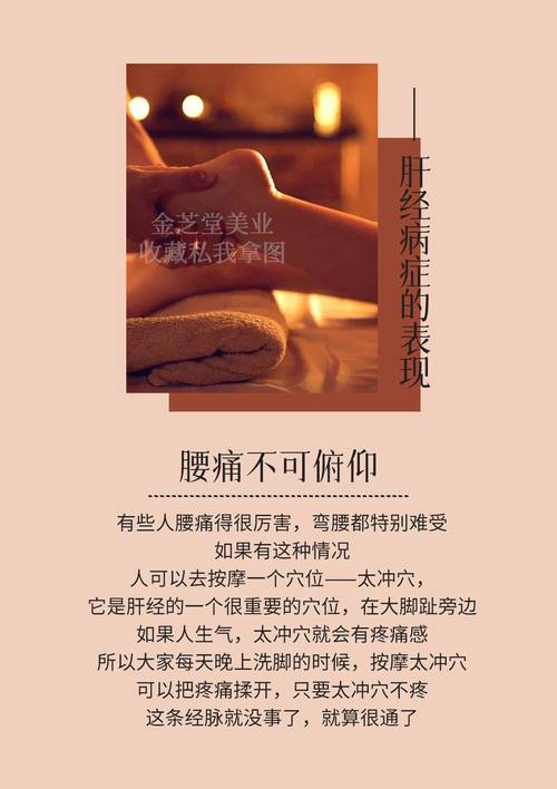 免疫力助力美容院新模式健康(健康免疫力美容院助力新模式)