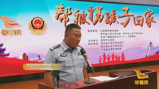 突出问题警方医疗美容部门行业(铜仁医疗美容突出问题行业公安)