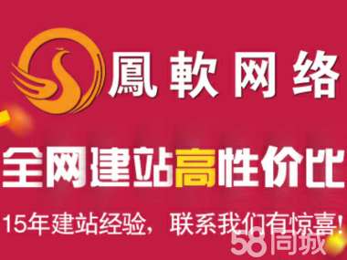 佛山网站建设注重用户(用户佛山网站网站建设注重)