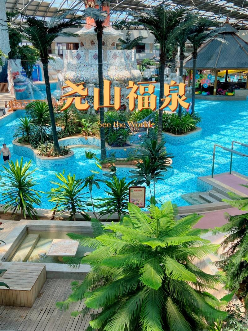 福泉大佛尘土温泉洗去脚下(福泉大佛尧山温泉景区)