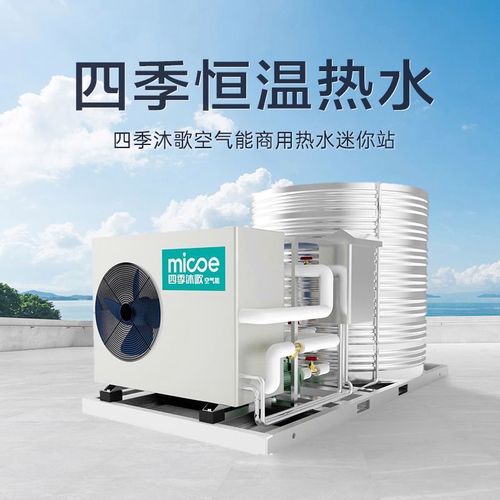 理发店怎么做实例热水空气工程(热水水箱发廊空气的是)