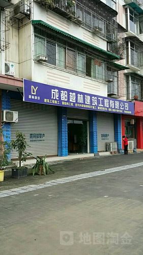 成都外墙有哪些大全公司(成都外墙公司成都市该公司)