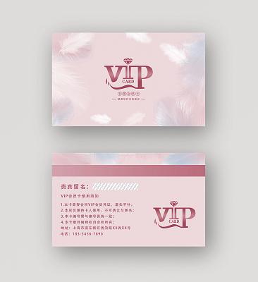 办了会员卡女子(女士美容店工作人员人民日报项目)