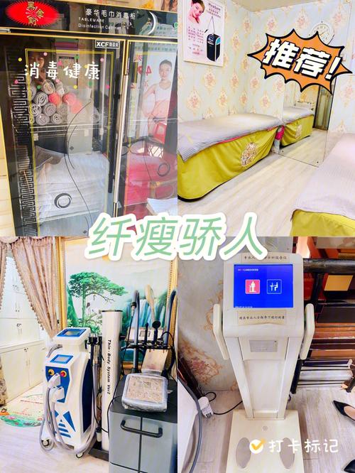 纤瘦深圳仅需面部套餐身体(纤瘦面部深圳套餐福田)