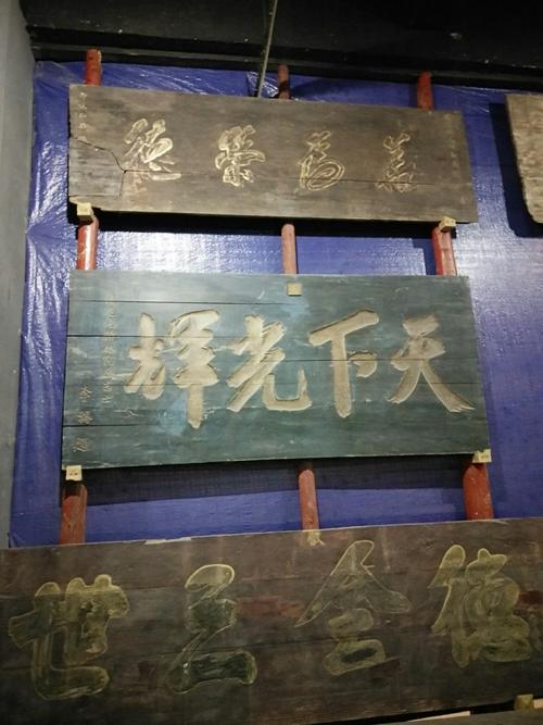 石家庄这家明清博物馆好看好玩(博物馆牌匾明清河北省石家庄)