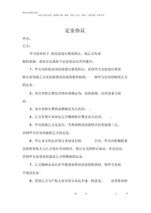 何开美(店铺一个月都是每个月转让费)