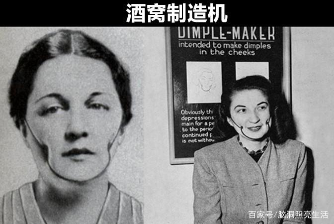 奇葩现代人方法历史上(奇葩方法皮肤现代人女性)