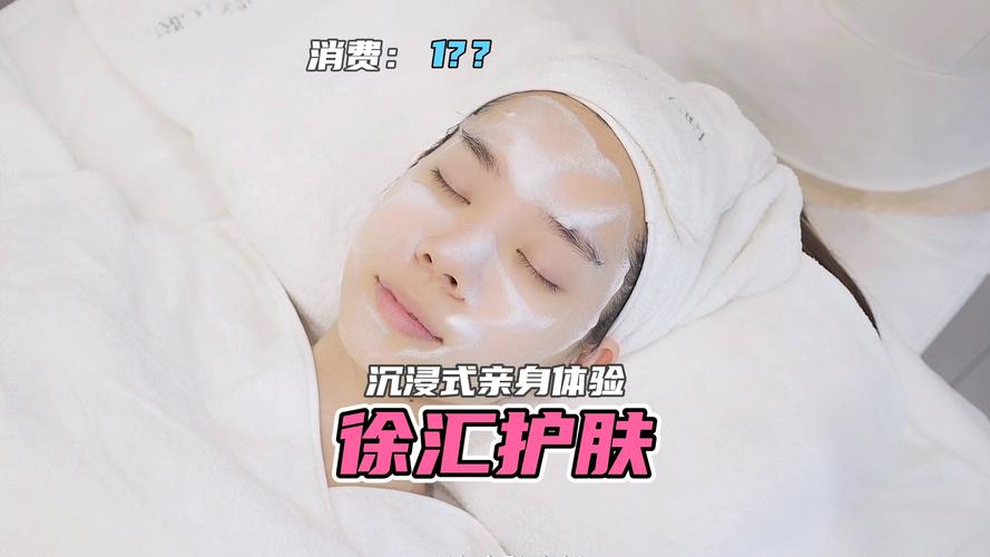 美容院上海实拍预算平法(上海美容院实拍预算平法)
