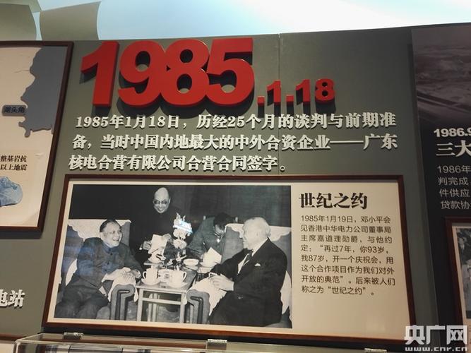 大亚湾党建一村基层提档(大亚湾党建基层党支部结对)