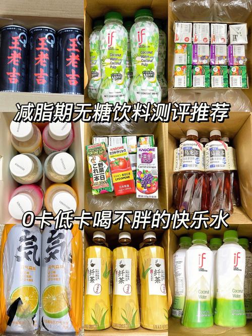 饮料也能低热量(饮料也能低热量口感自己的)