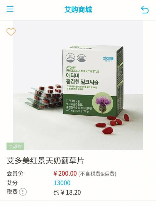 商路多美跨境(多美中国跨境产品韩国)