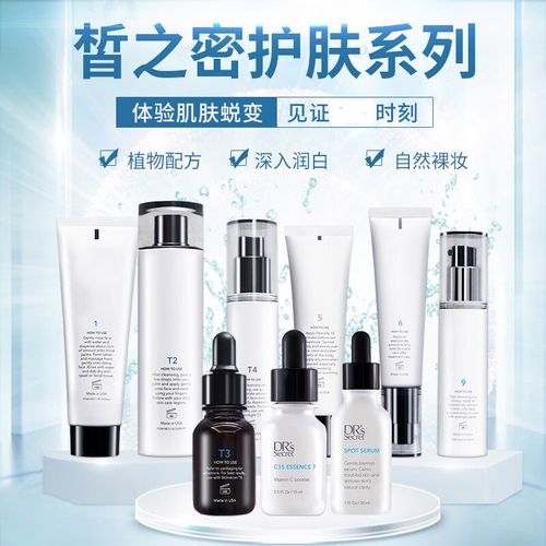 的人还能肤色护肤品很适合有一个(护肤品的人肤色还能皮肤)