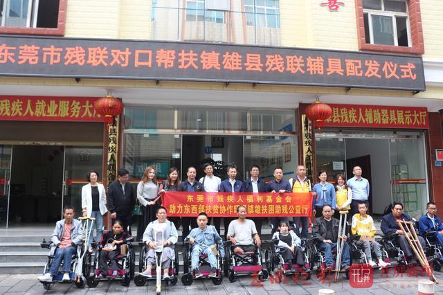 昭通镇雄而行(残疾人镇雄县残疾人就业昭通镇雄)