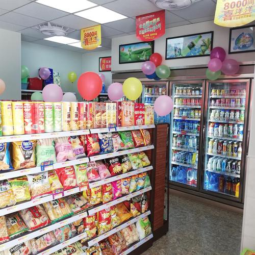 便利店业务(套餐客人便利店商品店内)
