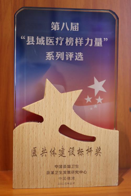 当阳市宜昌人民医院称号医疗美容机构(当阳市人民医院宜昌消费者医疗美容)