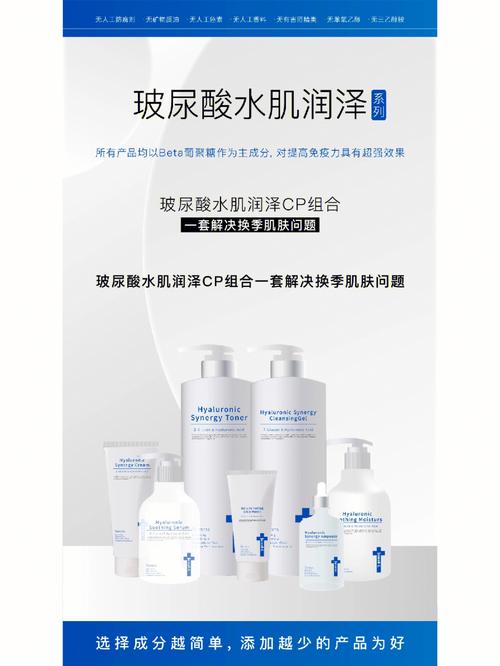 系列水水面部补水杯水深度(系列肌肤面部水水世界)