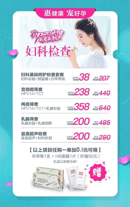 大波福利干货重磅来袭美丽(福利大波干货医院重磅)