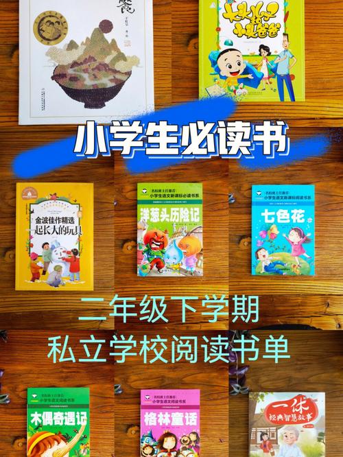 书单本书就能级别技巧(就能技巧书单本书蜗牛)