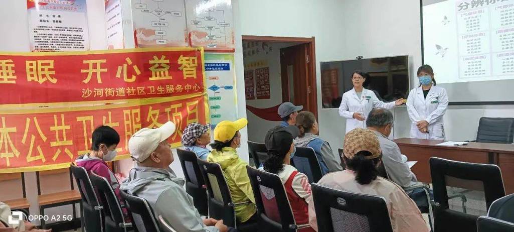 沙河邢台我院百姓健康(邢台沙河我院百姓沙河市)