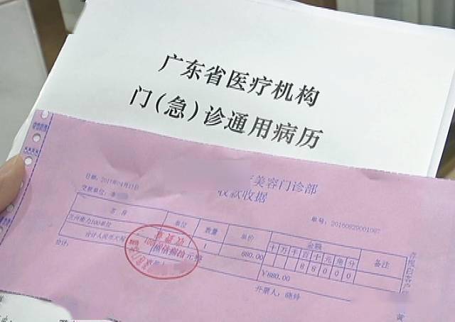 难点纠纷案件医疗美容原因发生建议(医疗美容纠纷医护人员鉴定病历)