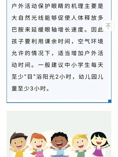 让你低成本习惯(让你眼睛低成本习惯头发)
