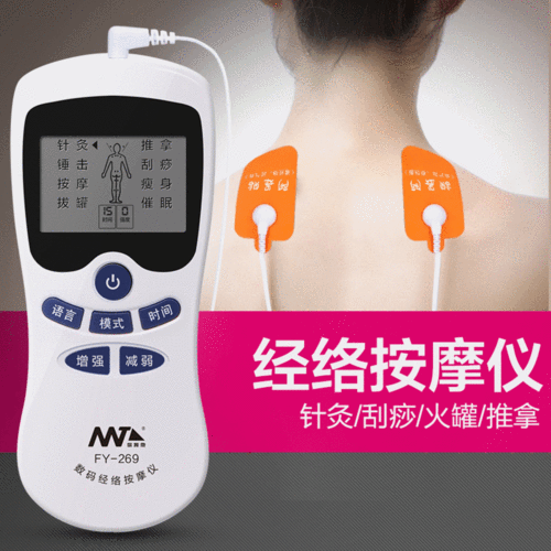 理疗器械种类名称有哪些(是一种器械理疗部位它可以)