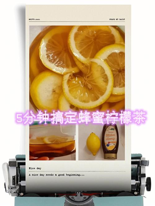 盖子美白蜂蜜柠檬粉丝赵露(粉丝蜂蜜盖子美白柠檬)