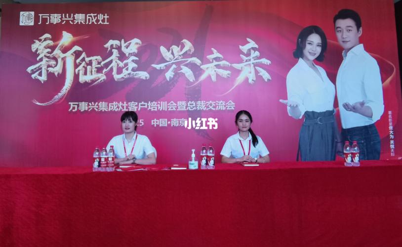 多家交流会门店盛大总裁美丽(门店交流会美丽多家总裁)