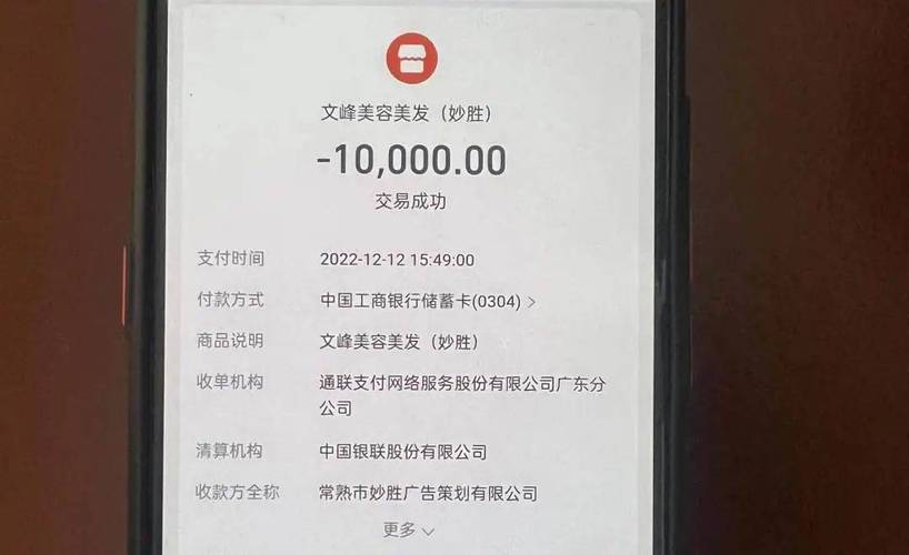 文峰(武功商家阿姨他们的金额)