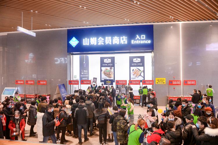 常州业态格局会员制商业(常州山姆会员制会员业态)