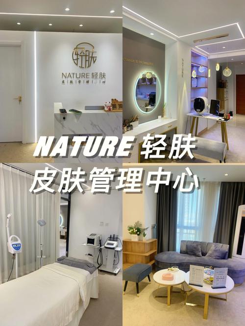 却要没用消费者(女士齐鲁皮肤管理中心却要)