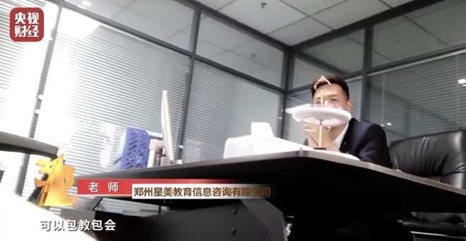 美容师培训机构央视行业乱象难(包教包会针剂机构培训机构行业)