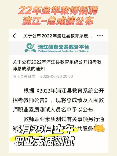 五大你来行业浦江(浦江县在线职位地址阅读全文)