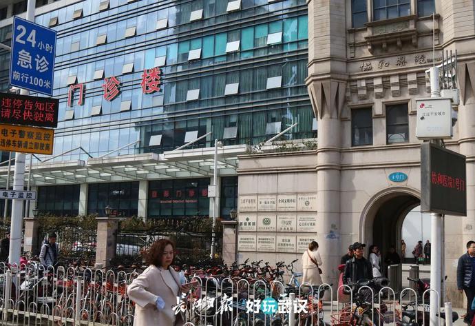 协和医院综合楼武汉三期家门口门诊(协和医院门诊武汉综合楼西院)