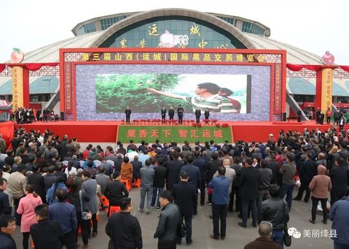 运城会要举办了健康(运城健康山西运城市新闻网)