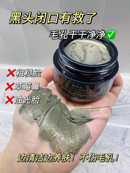 修护面膜项目挤痘后(面膜修护皮肤项目火山)