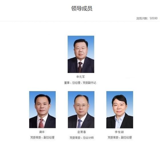 中航油董事长周强被查,年薪超74万