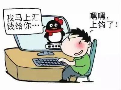 稀奇又能院里骗子陷阱(阿姨太原美容院民警师兄)