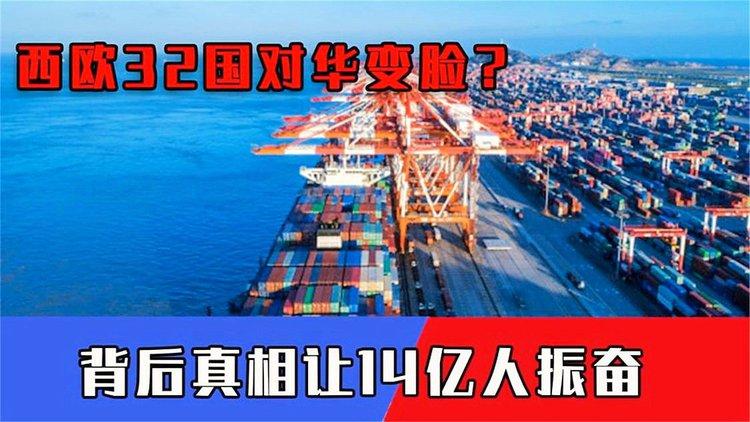 跟风西欧
,加拿大拟对华征收新关税