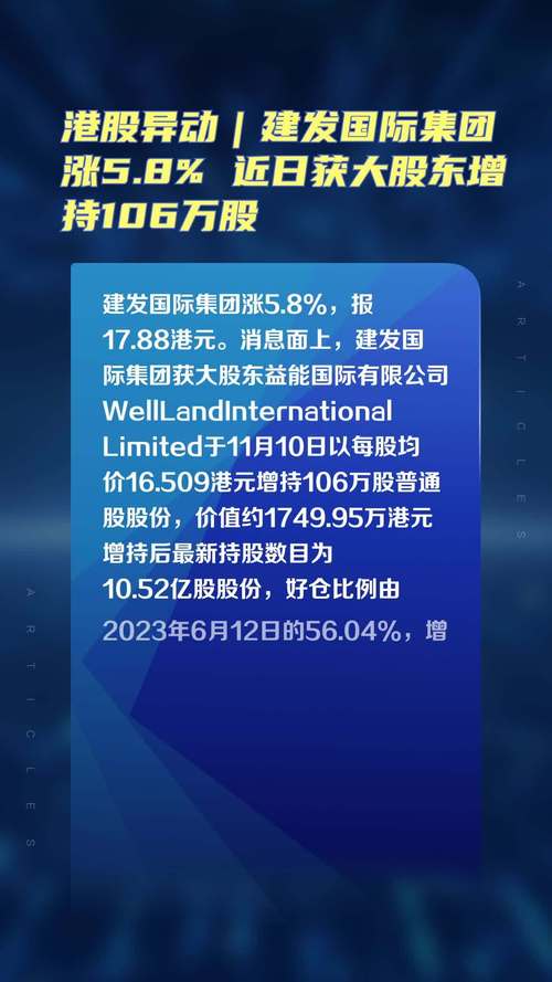 港股异动 | 苹果概念股团体
走低 苹果停息
高端头显研发 推迟在欧洲上线AI功能