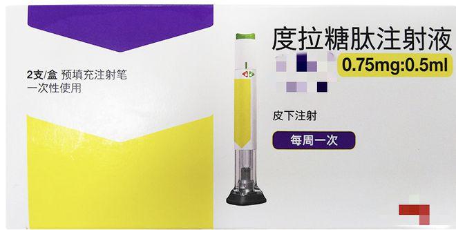 过亿糖尿病患者迎新药,环球
首个超长效胰岛素在华获批,一周只需注射一次