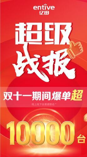 爆了!大增超10倍