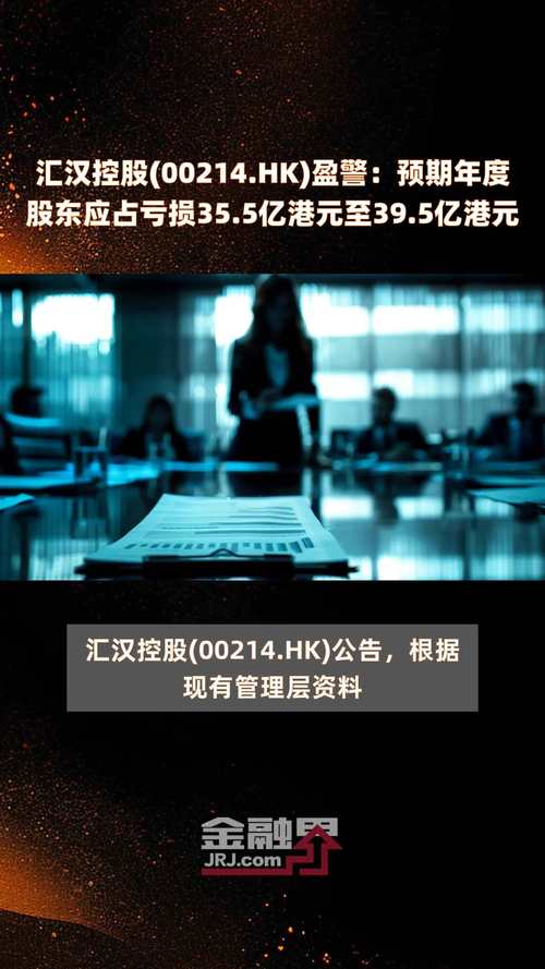 莹岚团体
(01162.HK)盈警:预计年度净亏损约2980万港元