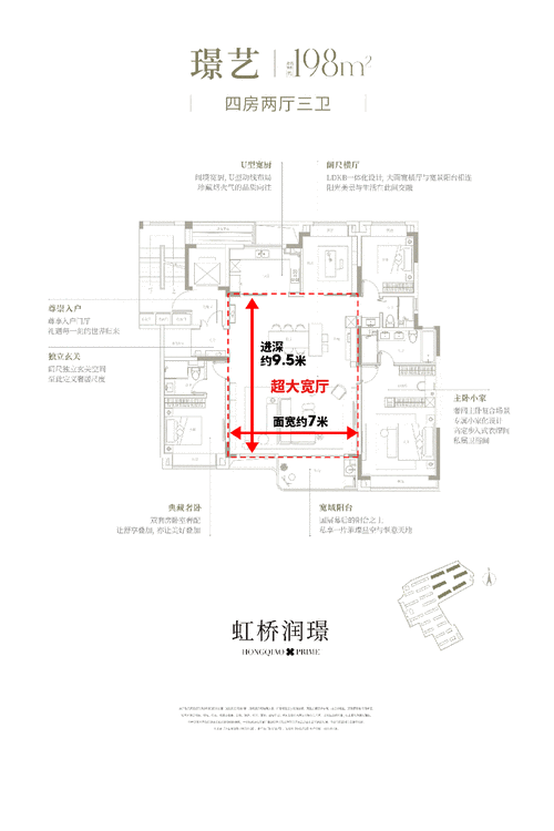 公房的界说
及其特点