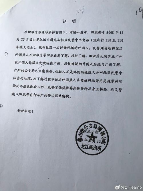 渔翁信息:撤回上市申请,上交所停止
考核
