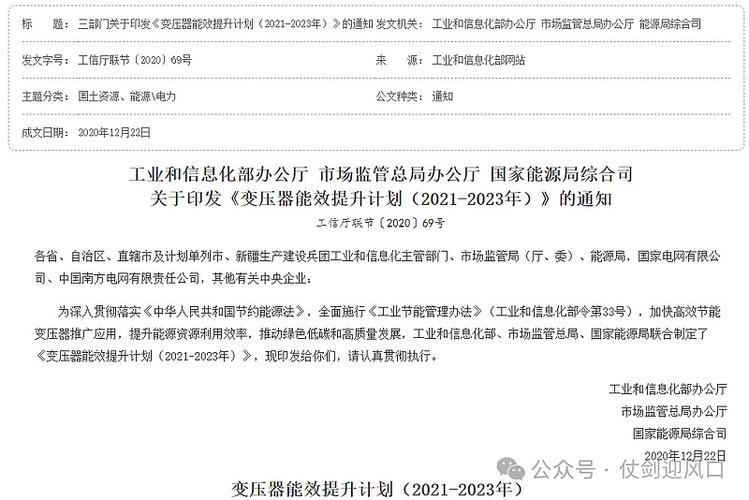 扬电科技(301012.SZ)2023年度拟每10股派1元 7月4日除权除息